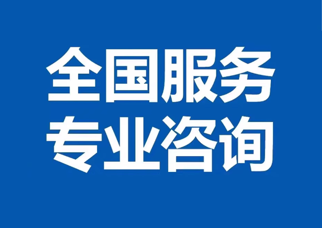 开鲁封存公积金代提