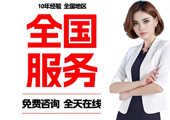 开鲁在职公积金代提